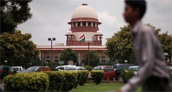 supreme court  s two part opinion