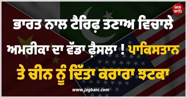 big blow to pak and china