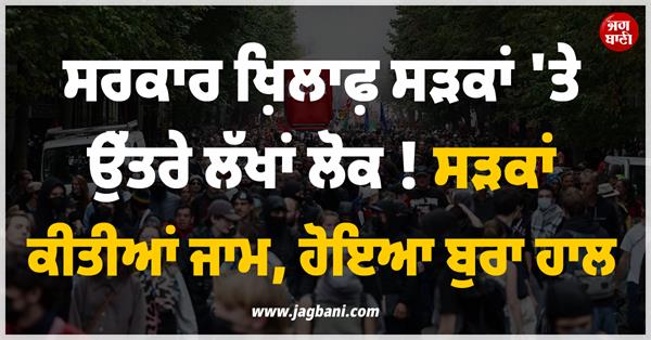 protest against government