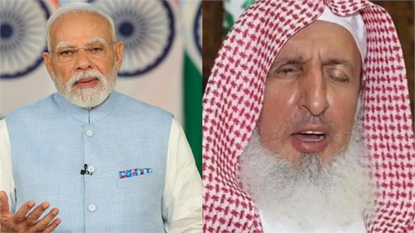 pm modi grief on saudi s grand mufti s demise