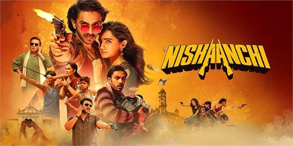 trailer launch of anurag kashyap  s film   nishanchi  
