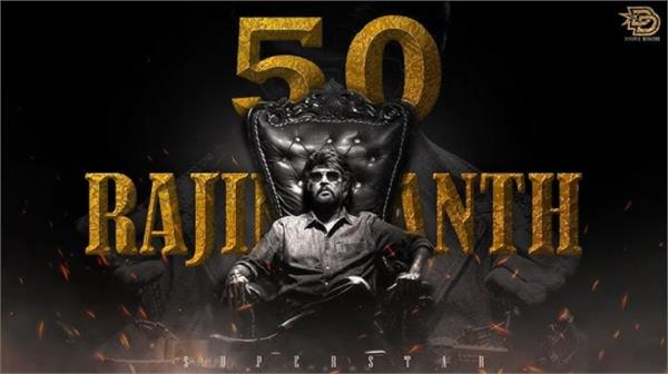 rajinikanth golden 50 years  prime video pays tribute with a special video