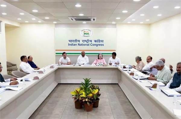congress working committee meeting