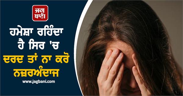 headache vitamin health migraine