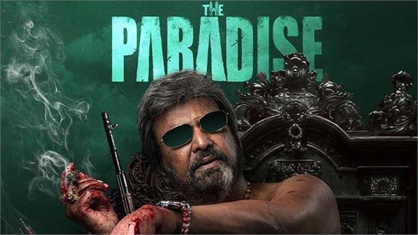 the paradise mohan babu villain