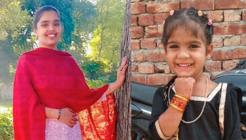 ਪਰਿਵਾਰ ''ਤੇ ਟੁੱਟਾ ਦੁੱਖਾਂ ਦਾ ਪਹਾੜ, ਭੂਆ-ਭਤੀਜੀ ਦੀ ਇਕੱਠਿਆਂ ਦੀ ਮੌਤ