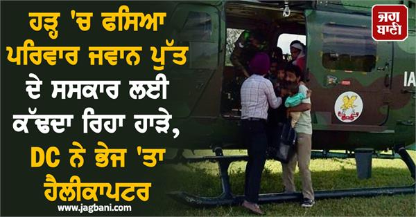 army s major humanitarian effort