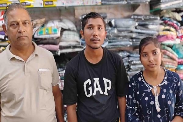 fraud case