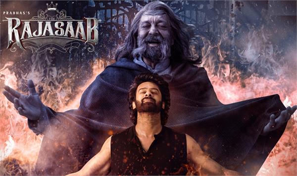 prabhas film the raja saab trailer released