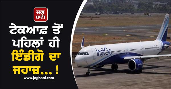 a major accident was averted at lucknow airport