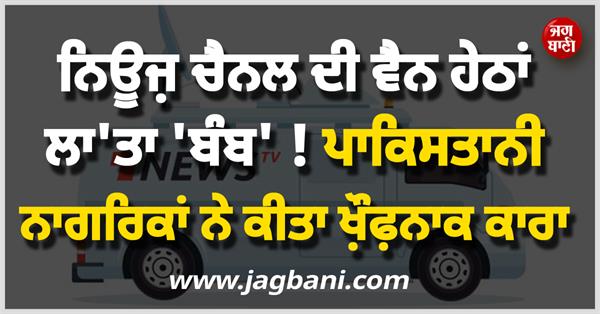big incident