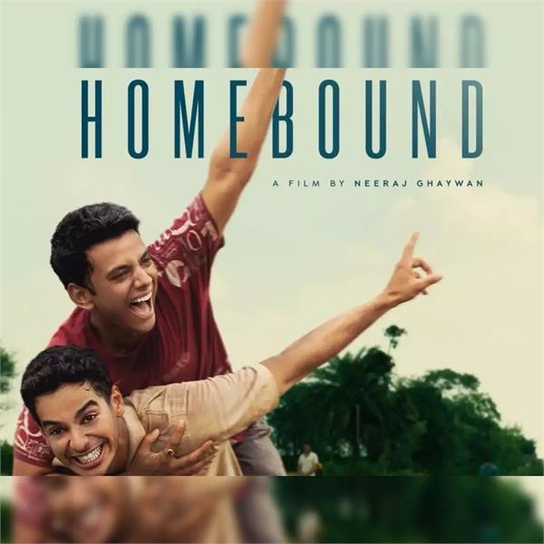 hindi film homebound in the race for oscars