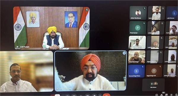 aap video conference