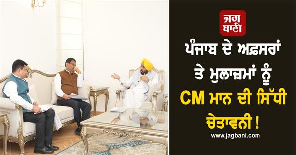 cm mann meeting