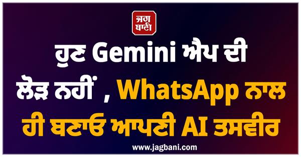 gemini google ai picture