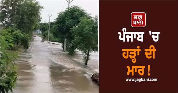 floods hit punjab satluj river crosses danger mark