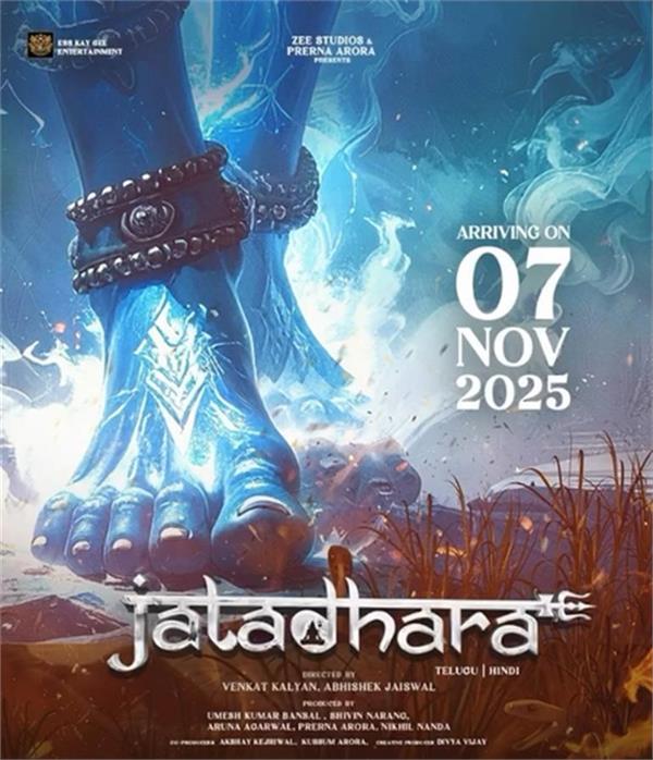 sonakshi sinha  s film   jatadhara   will be released on november 7