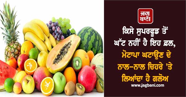superfood frui obesity face glow