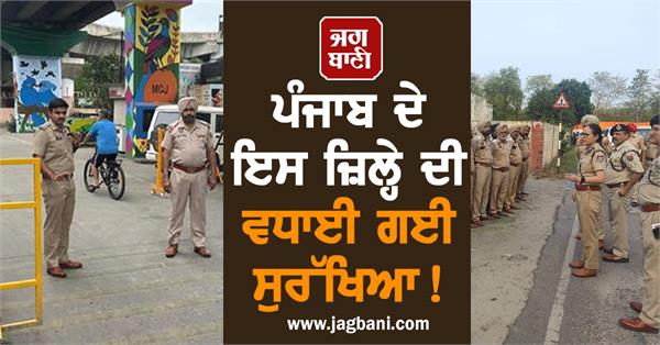 security increased in jalandhar district high tech checkpoints installed