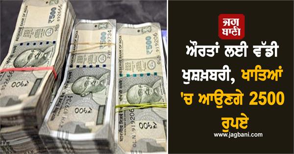 women accounts pension