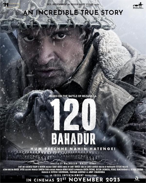 farhan akhtar  s 120 bahadur teaser 2 release date announced