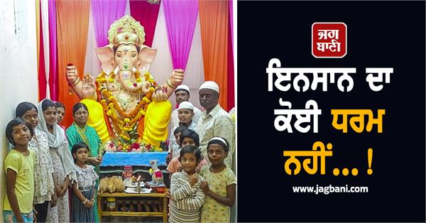 people with an idol of lord ganesh in a mosque