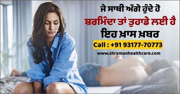 sharman helathcare