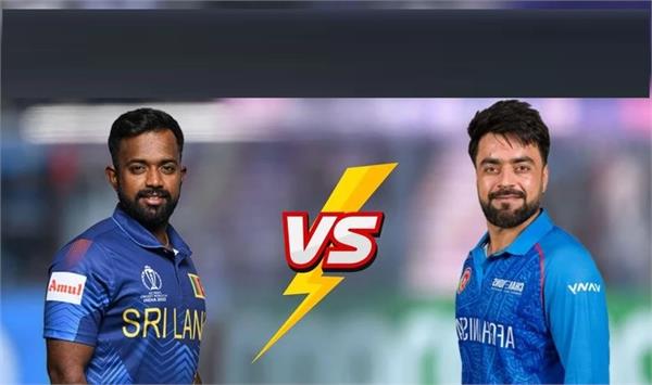 asia cup afghanistan and sri lanka will play
