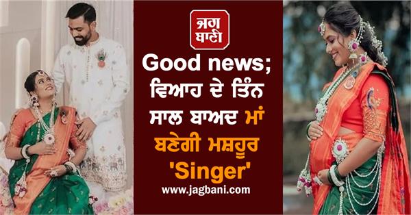 famous singer mother