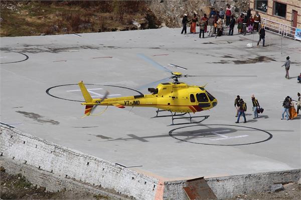 helicopter fare hike