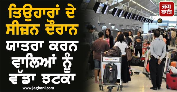 travelers in for shock during festive season  ticket prices increase by 52 