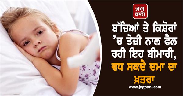 this disease is spreading rapidly among children and adolescents