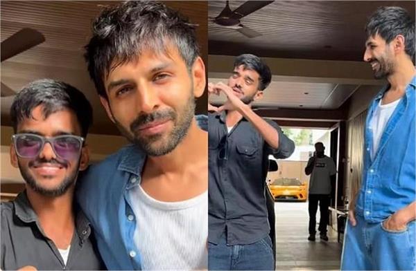 karthik aryan emotional fan