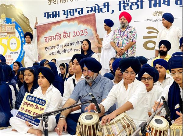 gurmat camp to connect children with religion and history of gurus