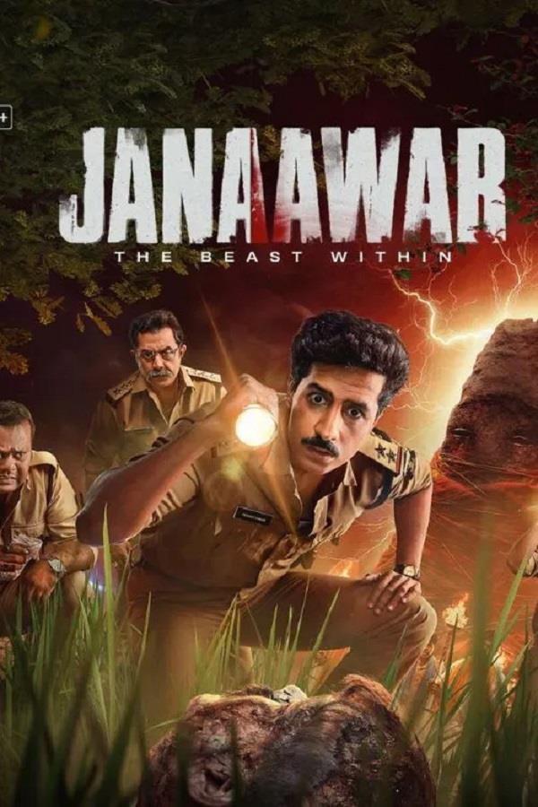 janaawar   the beast within  