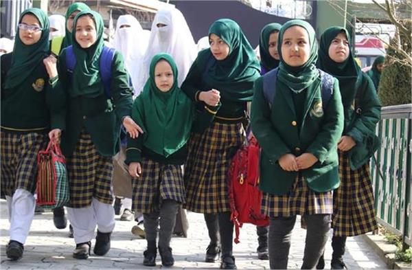 jammu kashmir school timings changed  learn about the new timings