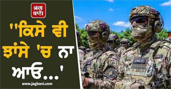 mea statement on recruitment of indians in russian army