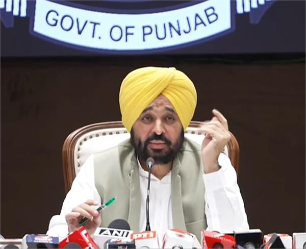 bhagwant mann  straw  bjp