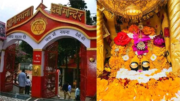 mata naina devi temple loudspeakers drum ban