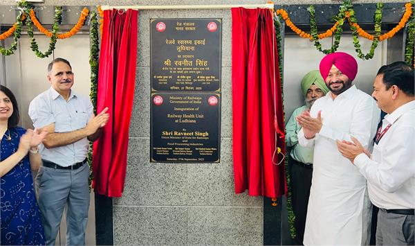 ravneet bittu ludhiana
