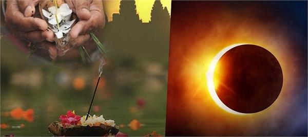 pitru paksha 2025 solar eclipse
