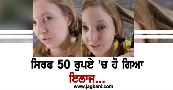 american woman amazed by india s healthcare costs