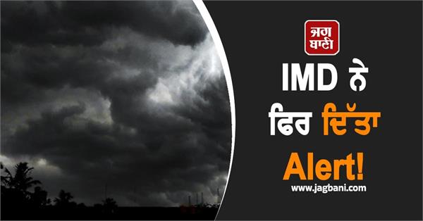 chances of rain and thunderstorm in next seven days