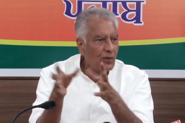 sunil jakhar statement