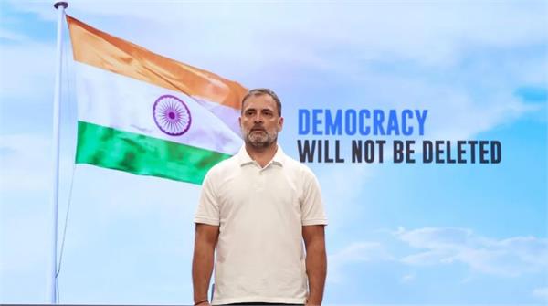 bjp attacks rahuls genz post