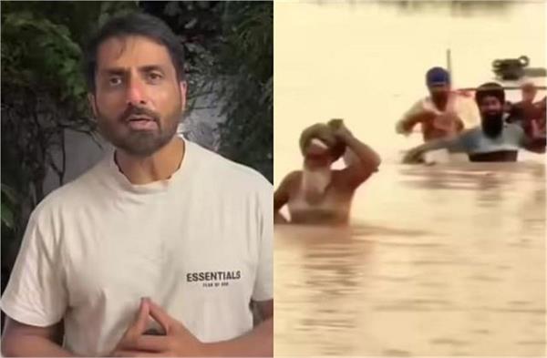 sonu sood on punjab flood