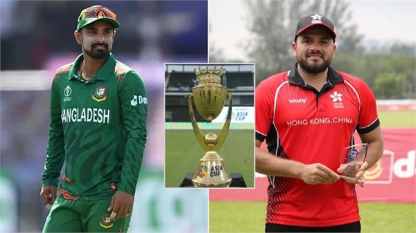 asia cup  bangladesh eyes strong start against hong kong