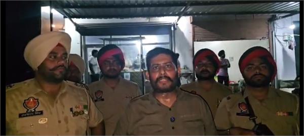 joint action by excise department
