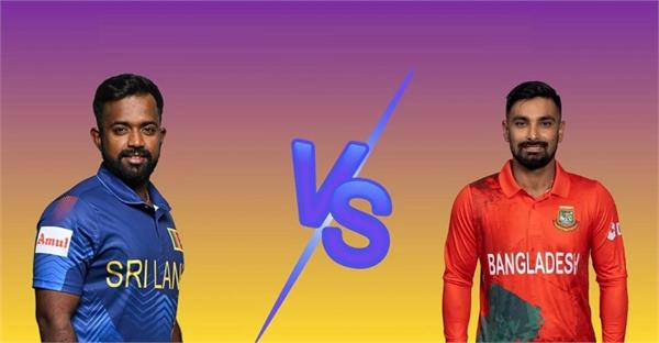 asia cup 2025  sri lanka to face bangladesh today