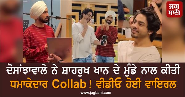 shah rukh khan praise diljit dosanjh